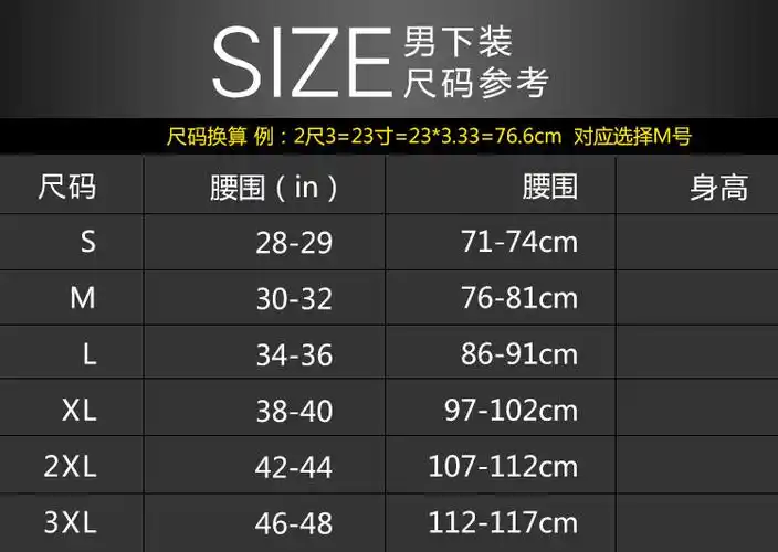 elevated knit安德玛男士卫裤 保暖小脚长裤子 户外宽松休闲男裤