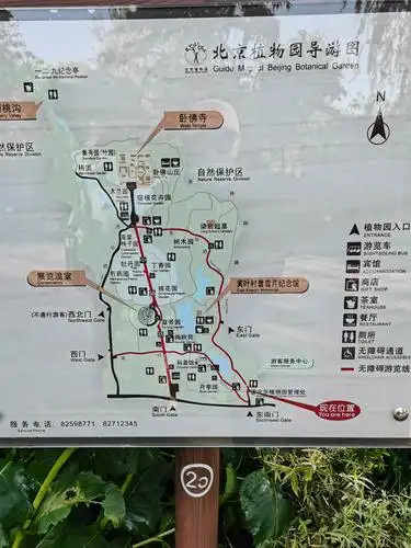 游北京植物园樱桃沟(2020-09-18)
