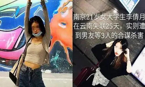 据洪某及死者李倩月身边好友介绍,自称身高193的罪犯