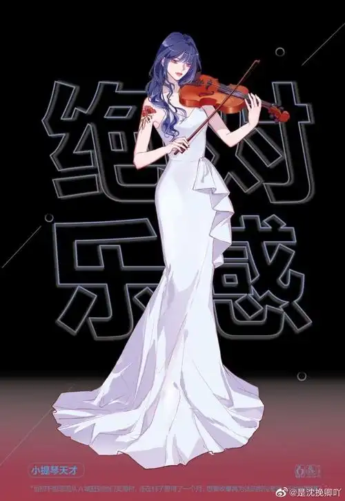 秦苒(苒姐) - 堆糖,美图壁纸兴趣社区