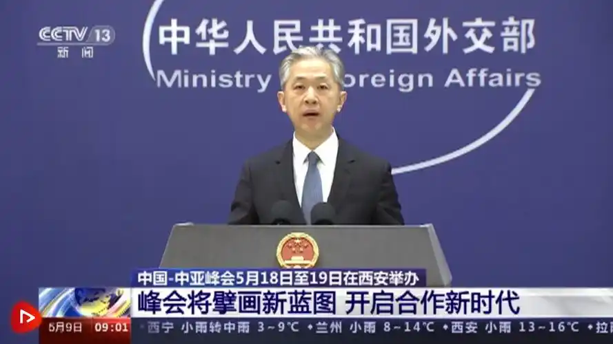 中国同中亚五国开启合作新时代 双方经贸往来日益密切_正北方网