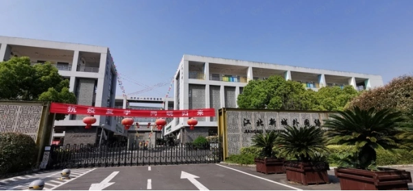 6969项目步行约251米可到达慈城中学,距江北新城外国语学校约425