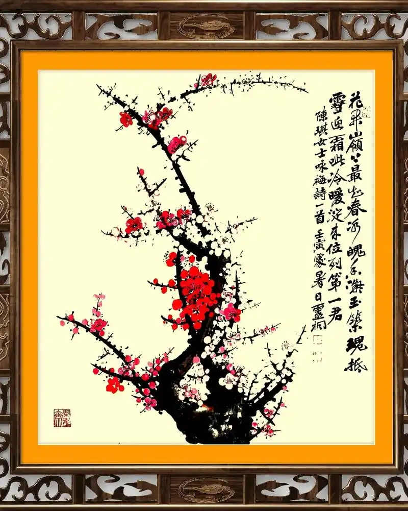 卢桐 画梅花图  《  陈琪:咏梅诗》 - 抖音