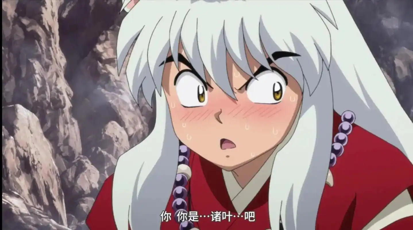 当犬夜叉与戈薇见到十四年未见过的女儿后戈薇在旁边看着她女儿诸