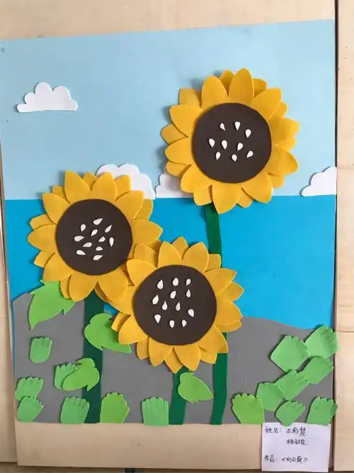 其它 西滩小学手工贴画和手工制作展览 写美篇立体海绵纸贴画～这种