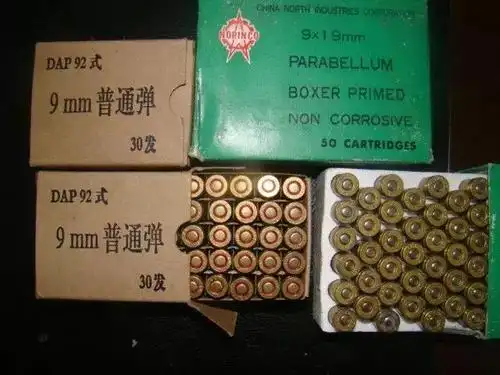 dap92手枪弹与巴拉贝鲁姆手枪弹07手枪的保险安装在发射机座上,左右