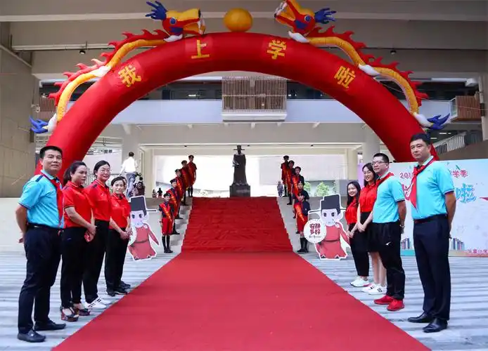 开学啦! "新时代,点亮梦想"华富小学2018秋季开学典礼