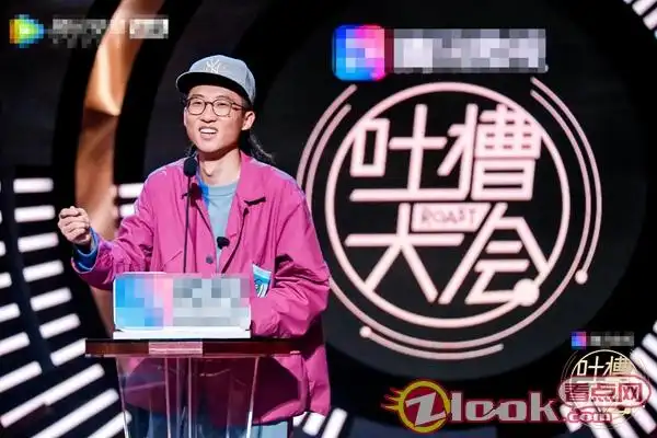 《吐槽大会3》:中国网络喜剧脱口秀站位更高,温度更暖 - 综艺节目