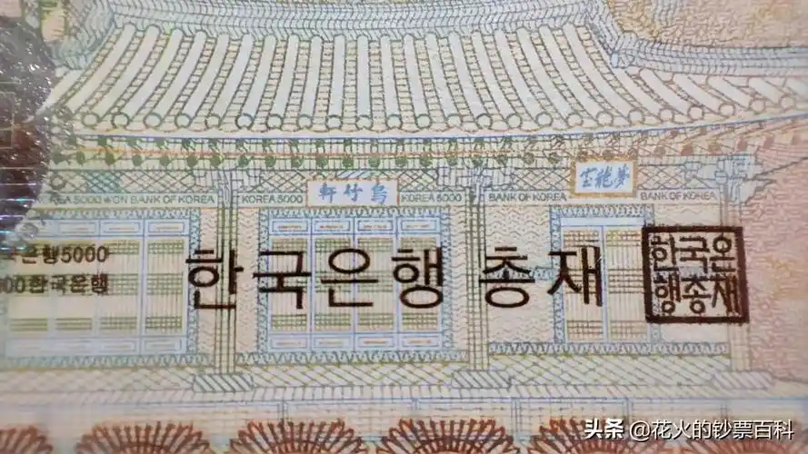 5000韩元等于多少人民币韩币汇率走势分析