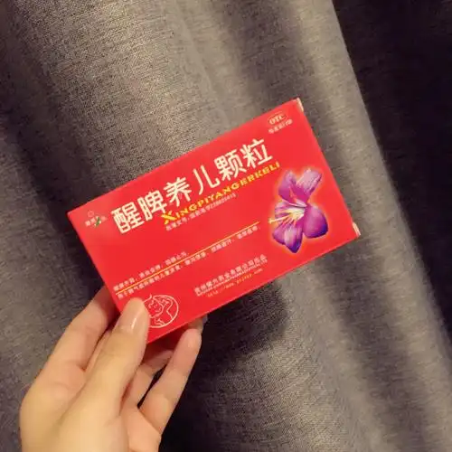 宝妈必备常用药醒脾养儿颗粒儿童消食健脾