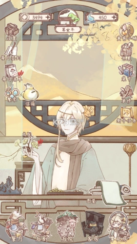 鸣沙客栈 2.2.3破解版v2.3.