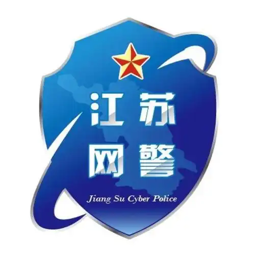 关注 江苏网警 抖音id:     js_wangjing