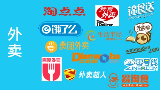 徐明德:o2o时代,外卖平台给餐饮门店带来新机会