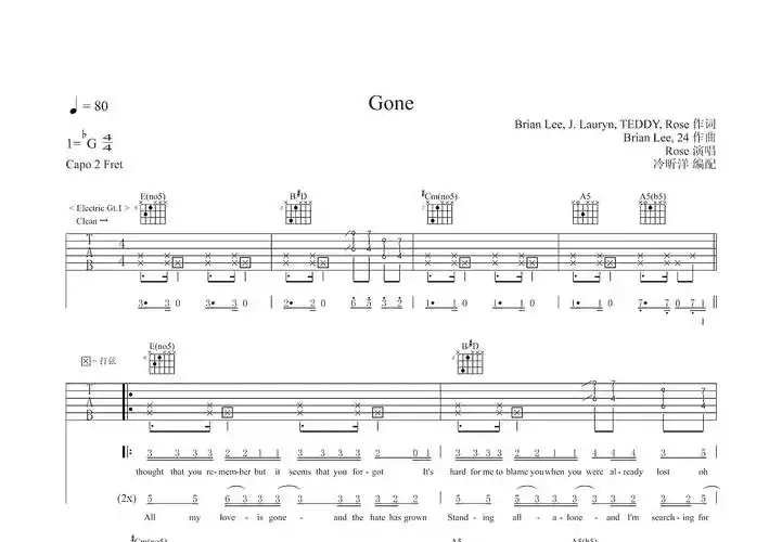 gone吉他谱_rose (blackpink)_e调弹唱100%专辑版 - 吉他世界