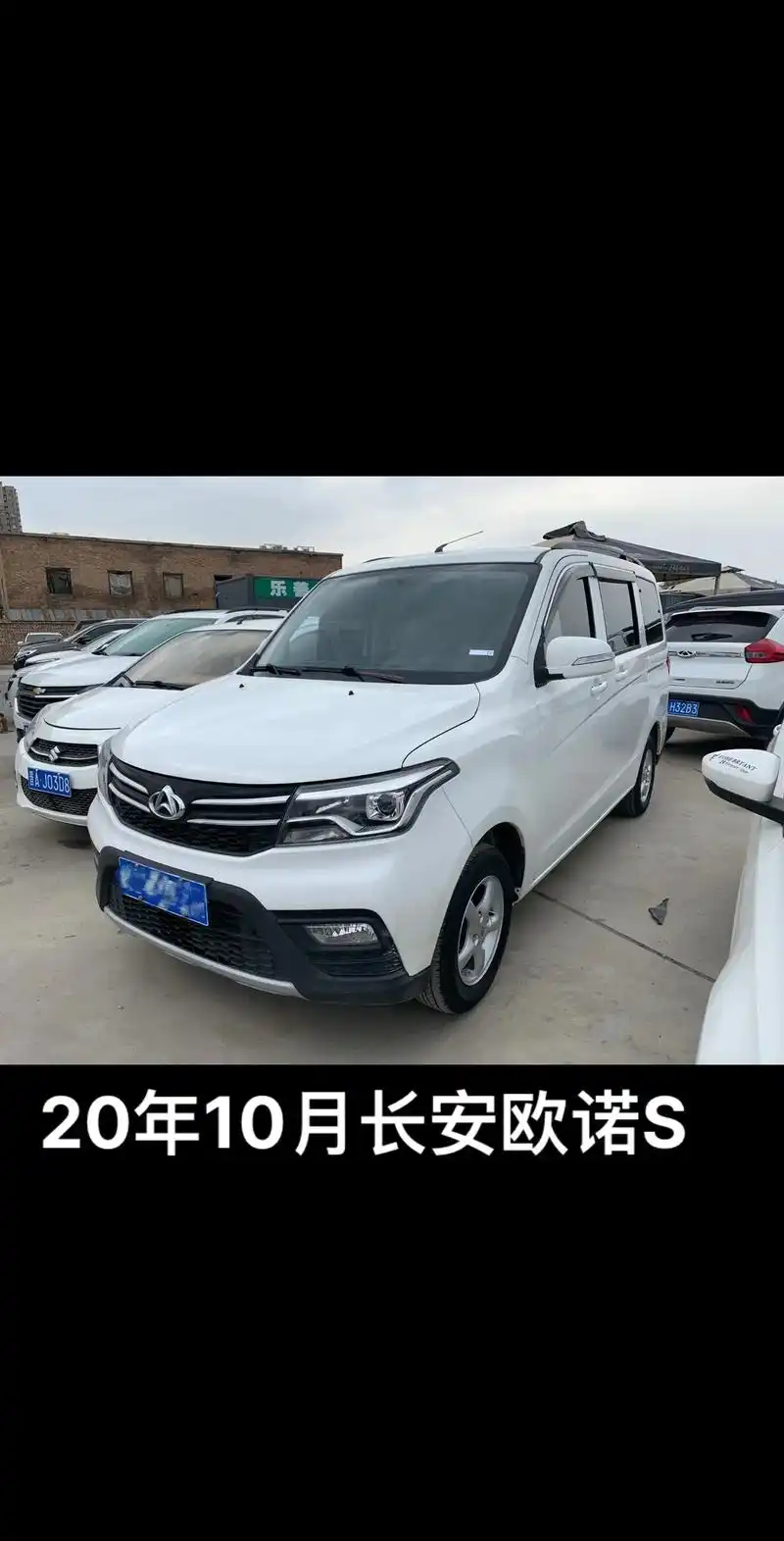 20年10月份长安-欧诺s,个人一手车,精品车况,原版原漆, - 抖音