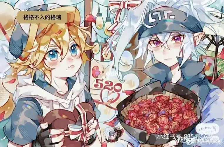 凹凸世界金瑞专场