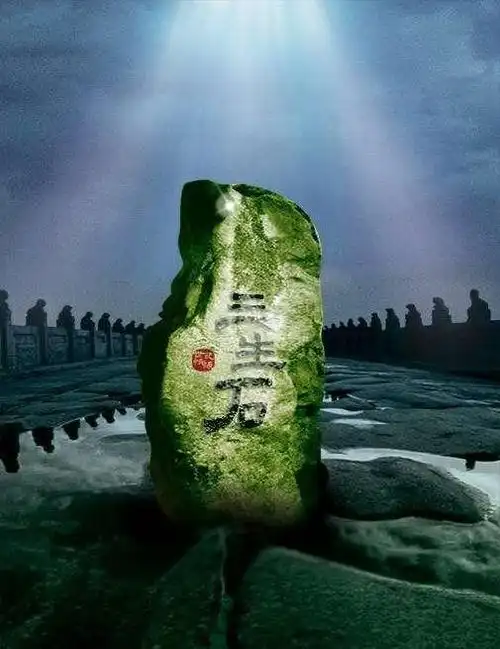 为什么古人以"三生石"比喻因缘前定?竟然是男人间的感人情谊