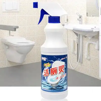 3瓶洁厕灵马桶清洁剂强力除垢厕所马桶除臭清香型尿垢清洁洁厕液