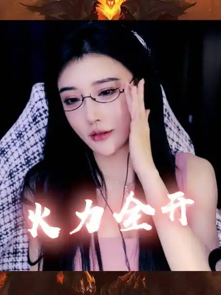 眼睛一戴,火力全开豚豚大魔王超话#主播超有料#豚豚是大魔王的微博