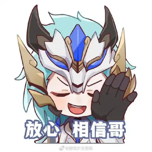 王者荣耀##天生游才##中秋游你