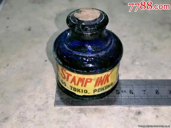 罕见稀少的民国时期国产进口的墨水瓶9