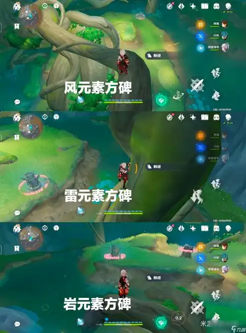 原神须弥前置任务道具怎么获取_原神_九游手机游戏