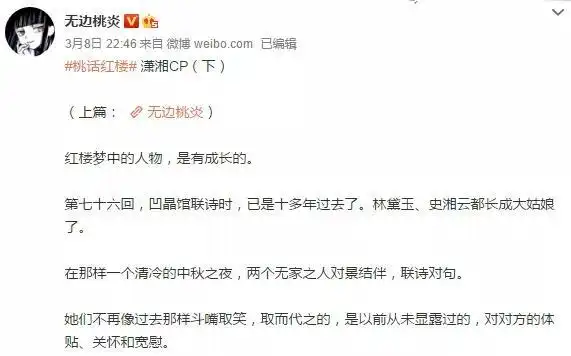 肖战再次踩雷!一微博大v竟被肖战粉丝人肉骚扰并报警威胁!