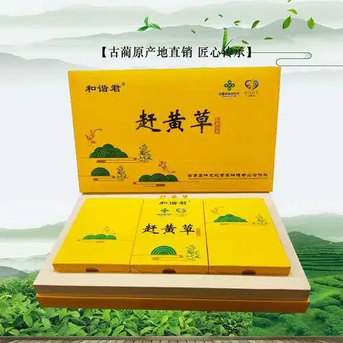 古蔺赶黄草精选杆叶花特级装