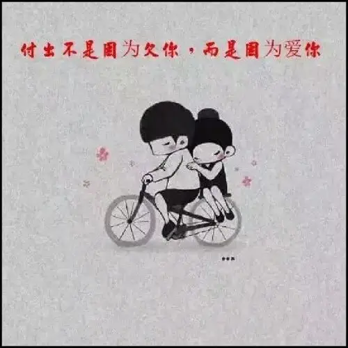 你是我唯一的执着(女声版)