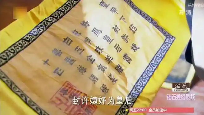 对嫡妻情有独钟的皇帝为给皇后报仇把有功之臣满门抄斩