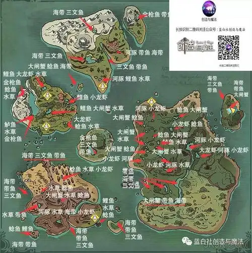 创造与魔法新版本资源采集地图分布是什么?还不