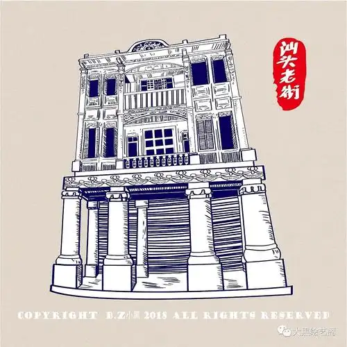 小公园里过大年