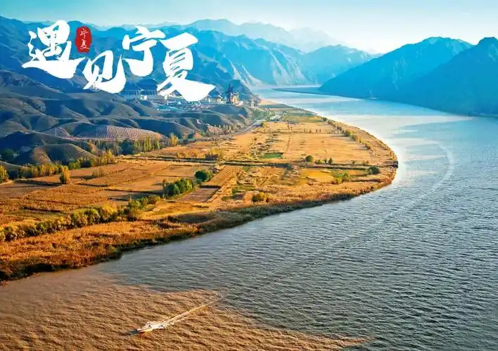 如果,宁夏是一幅画_旅游_掌上中宁