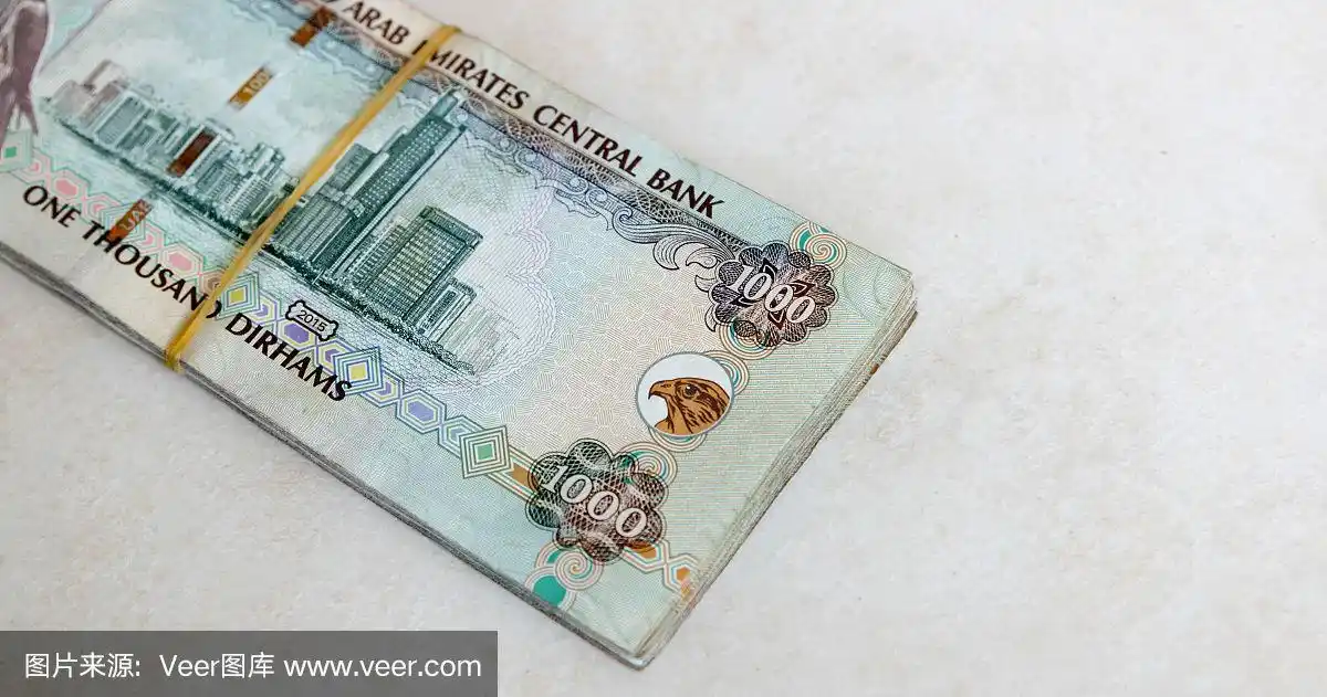 阿联酋1000迪拉姆的钞票孤立在明亮的背景上