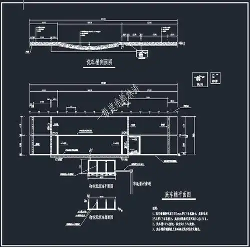 十套工地现场实用的洗车槽 沉淀池cad施工图纸