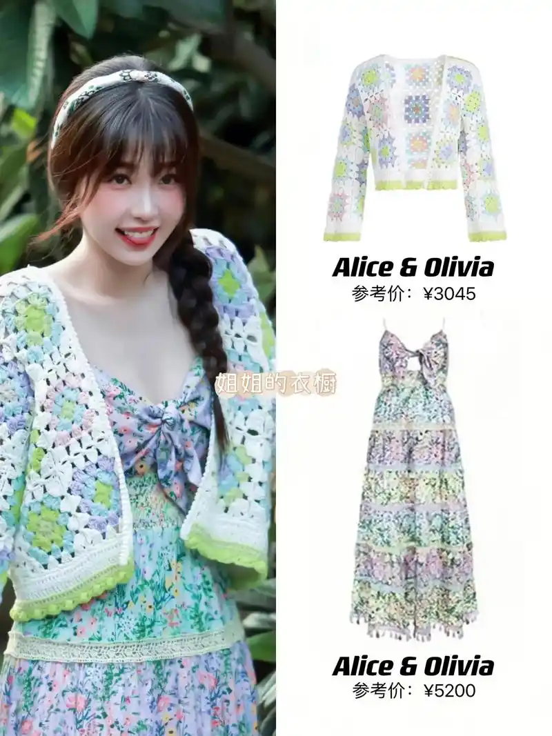 虞书欣到底带了多少小裙子进小森林剧组?