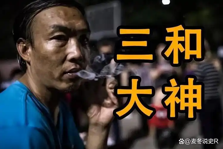 消失的三和大神那些住网吧混日结的躺平者他们去哪了