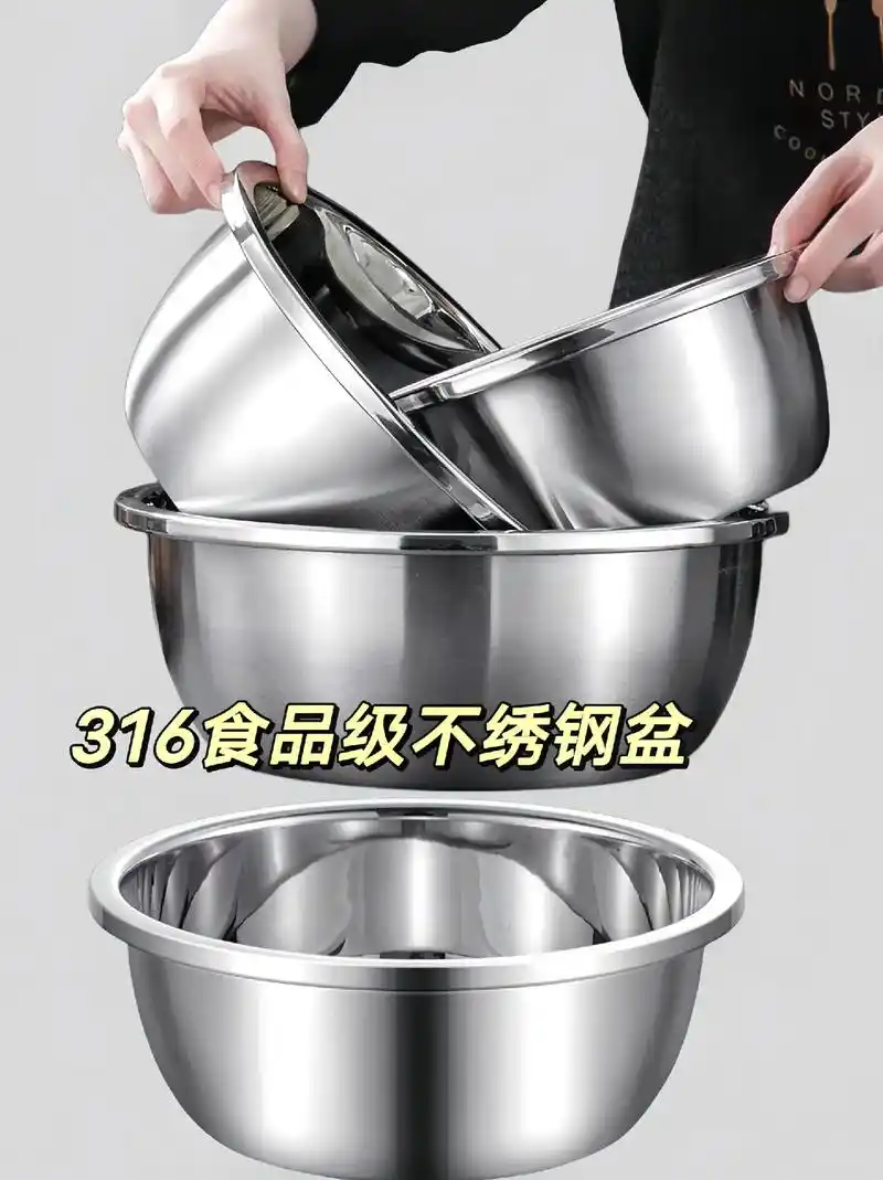 家人们,316食品级不锈钢盆来了,拍一发三