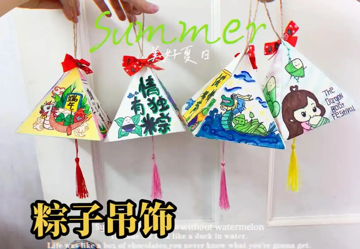 端午吊饰快来做起来香包diy#创意美术 #香包怎么画 #儿童 - 抖音