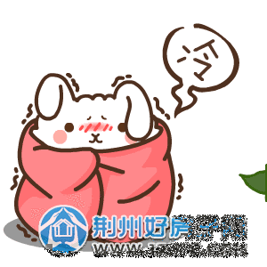 下雪天冷 楚都御苑给您一个温暖的房子