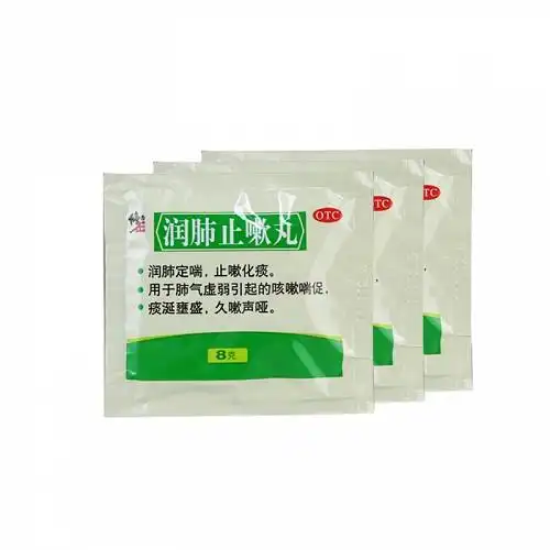 修正润肺止嗽丸8g12袋