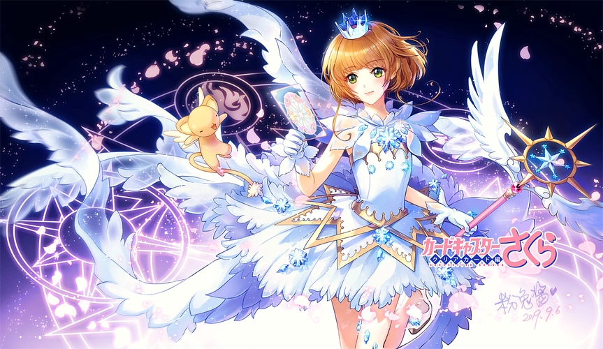 魔卡少女樱·透明牌篇