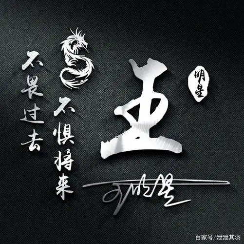 你的微信头像该换了,新款3d木质雕刻签名姓氏头像,留下你的名字