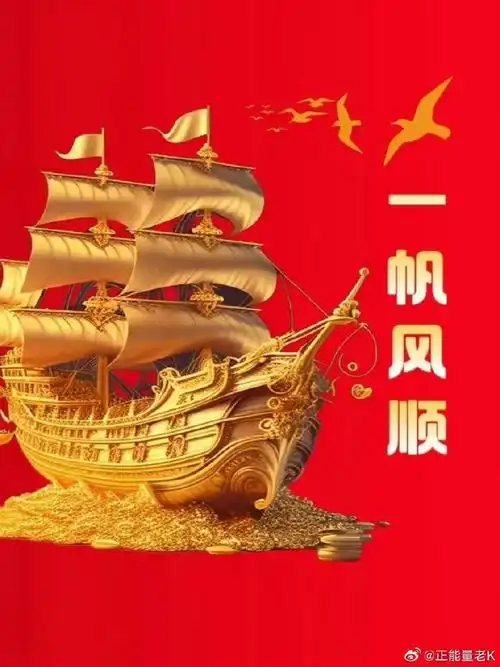 新年快乐!祝大家福运满满!好运连连!健健康康!平