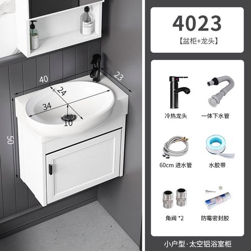 馨悠洁小户型太空铝浴室柜组合小尺寸陶瓷洗脸盆柜卫生间洗手盆洗漱台