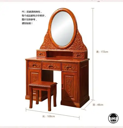 保价618实木梳妆台明清古典中式带镜梳妆台组合卧室仿古雕花化妆桌带