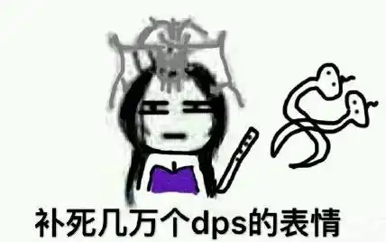 【剑网三】【五毒】奶毒技能循环到底是怎么样的?这场jjc实战告诉你!