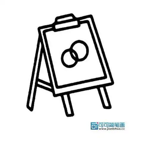 儿童画板简笔画内容图片展示儿童画板简笔画图片下载