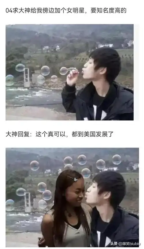 大神p图,惨不忍睹,看完不笑你来打我真爱都是要翘课吃酸菜鱼吗?