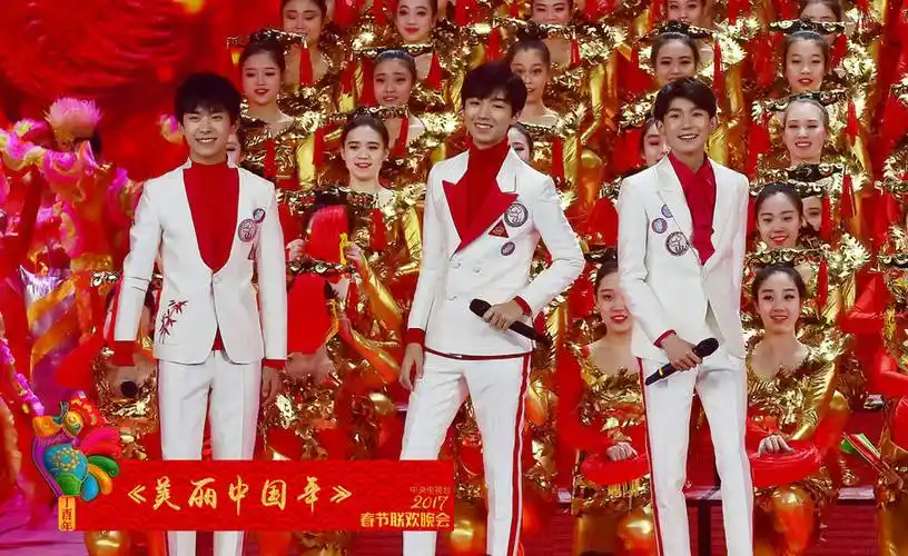 一组图带你看完2017央视鸡年春晚